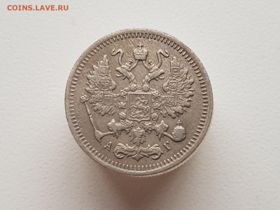 10к 1895г окончание 19.12.20 в 22-00 Москва - 20190107_233632