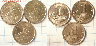 1 копейка 2005 м В2? - Screenshot_20201216_143840[1]