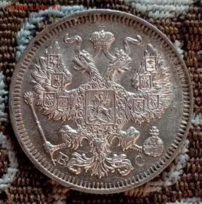 20 копеек 1914 ВС UNC - 01