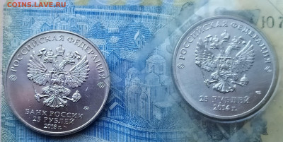 25 рублей Сочи горы, 25 рублей Талисман. - IMG_20201203_135540