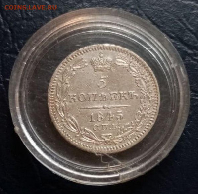 5 копеек 1845 СПБ КБ (Николай I) сохран UNC!!! - 02