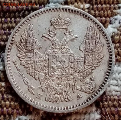 5 копеек 1847 ПА отличный сохран!!! - 01