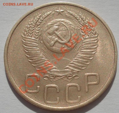 3 копейки 1952 состояние! до 22:00 30.09.11 по МСК. - DSC06380.JPG