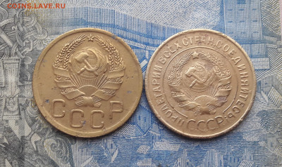 3 копеки 1929, 1935. - 20201216_143429
