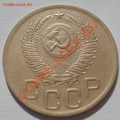 3 копейки 1952 СССР до 22:00 30.09.11 по МСК. - DSC06397.JPG