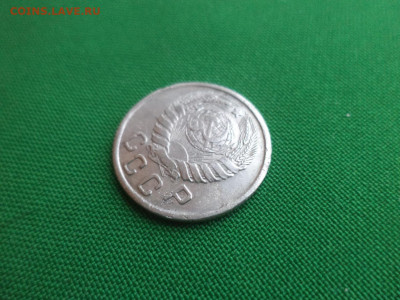 15 копеек 1943 года - DSC02548.JPG