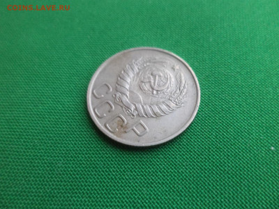 20 копеек 1943 года - DSC02539.JPG