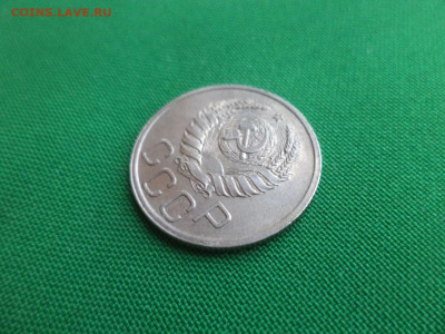 20 копеек 1939 года - DSC02505.JPG