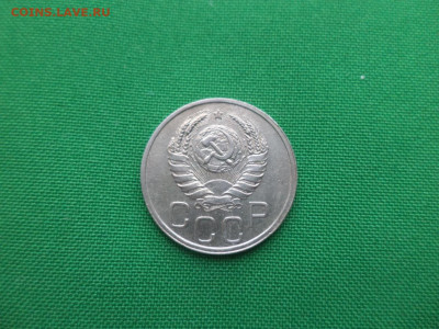 20 копеек 1939 года - DSC02501.JPG