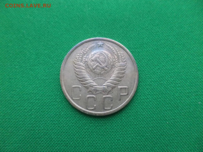 5 копеек 1948 года - DSC02442.JPG