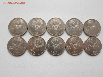 1 рубль Фестиваль, мешковой, 10 шт. 22.12.20. 22.20 - SAM_9058.JPG