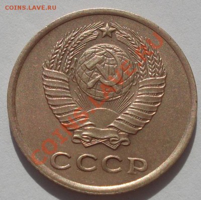 1 и 2 копейки 1962 состояние! до 22:00 30.09.11 по МСК. - DSC06349.JPG