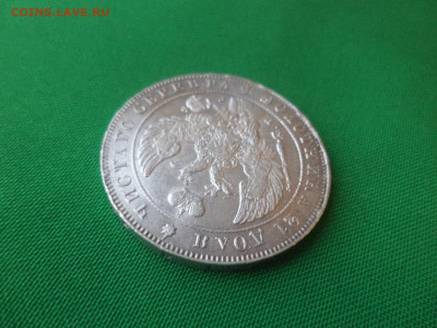 Монета рубль 1841 года (НГ) - DSC02405.JPG
