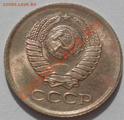 1 и 2 копейки 1962 состояние! до 22:00 30.09.11 по МСК. - DSC06342.JPG