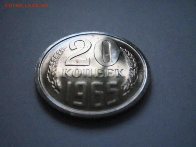 с 200 20 КОП 1965 наборная до 21.12.20 в 22:30 - IMG_3138.JPG