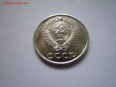 с 200 10 копеек 1965 наборная до 21.12.20 в 22:30 - IMG_3148.JPG