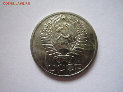 с 200 50 копеек 1965 наборная до 21.12.20 в 22:30 - IMG_3155.JPG