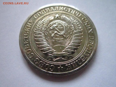 с 200 1 рубль 1965 наборный до 21.12.20 в 22:30 - IMG_3152.JPG