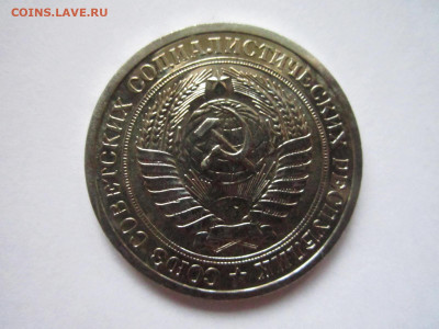 с 200 1 рубль 1965 наборный до 21.12.20 в 22:30 - IMG_3151.JPG
