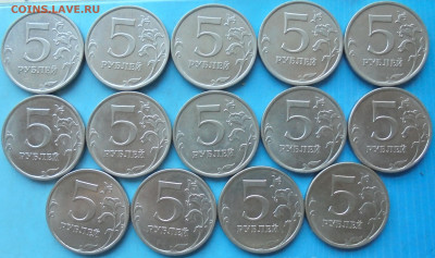 5 рублей 2015, шт. 5.311, 14 шт., 22.12.2020(22:00мск) - DSC00212.JPG