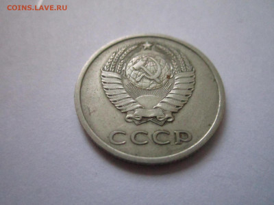 с 200 20 копеек 1975 оборот до 21.12.20 в 22:30 - IMG_3169.JPG