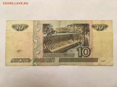10 рублей 2001 серия Аа на оценку - IMG_7506
