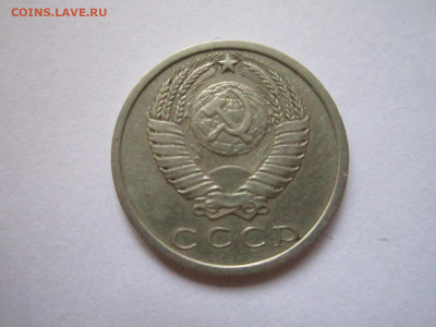с 200 15 копеек 1975 оборот до 21.12.20 в 22:30 - IMG_3172.JPG