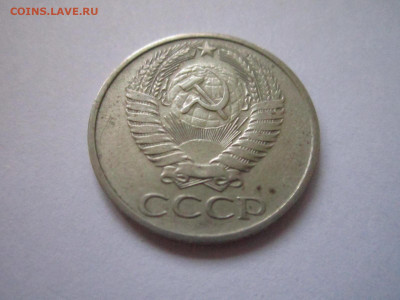 с 200 50 копеек 1976 оборот до 21.12.20 в 22:30 - IMG_3164.JPG