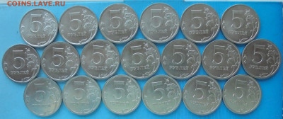 5 рублей 2010 сп, 19 шт., 22.12.2020(22:00мск) - DSC00217.JPG