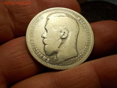1 рубль 1896* - totalnaja_rasprodazha_rubl_1896_goda_khoroshij_smotrite_vse_moi_loty_minimalnyj_rezerv (1)