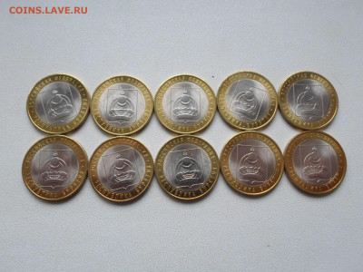 10 руб Бурятия, мешковая, 10 шт 22.12.20. 22.20 - SAM_9089.JPG