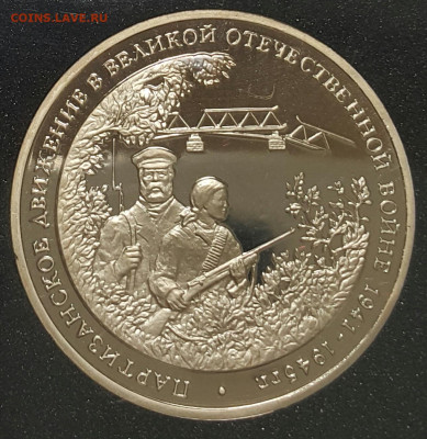 Пруф Молодая Россия ФИКС до ухода в архив - 20200912_134933-1