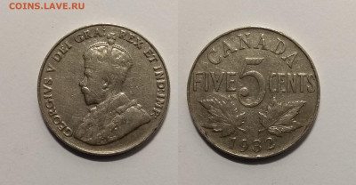 Канада 5 центов 1932 года, Георг V - 19.12 22:00 мск - IMG_20200515_072016