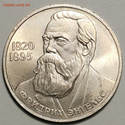 Юбилейные монеты СССР 1965-1991 годов. ФИКС до ухода в архив - 20200815_180002-1