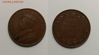 Канада 1 цент 1918 г, Георг V тип крупная - 19.12 22:00 мск - IMG_20201121_122022