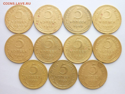 5 коп. 1930,46,49(3шт),53,54,55(3шт),56, до 20.12.20г., 21.0 - P1090226.JPG