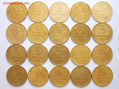3 копейки 1928-57гг. - 20 монет, до 20.12.20г., 21.00 - P1090268.JPG