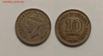 Британская Малайя 10 центов 1950 г Георг VI - 19.12 22:00 - IMG_20201121_154136