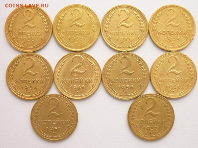 2 коп. 1930(2шт),31,34(2шт),49,56(2шт),57(2шт), до 20.12.20г - P1090199.JPG