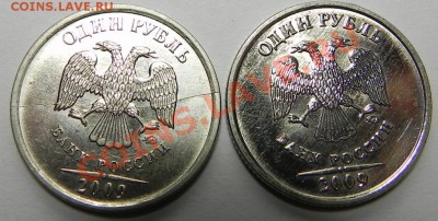 1уб. 2009ммд- полный раскол до 3.10.11 в 22.00мск - DSCN3878 (1024x516)