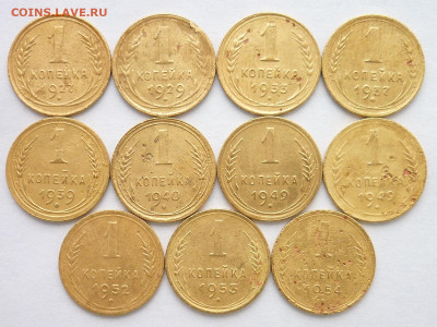 1 коп. 1927,29,33,39,40,49(2шт),52,53,54, до20.12.20г., 21.0 - P1090222.JPG