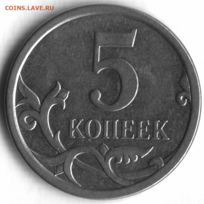 Вопросы по определению разновидностей  от shashlov-ustas - 5 коп 003