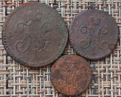 4 Копейки 1841,42,45 г.СМ окон. 20.12.20 г. 22-00 М - 4