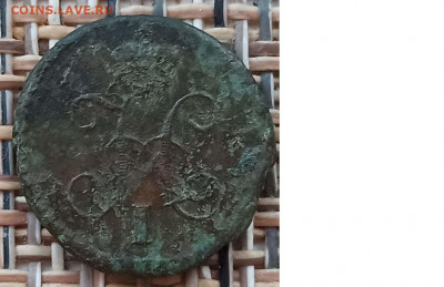 4 Копейки 1842 г. СМ окон. 20.12.20 г. 22-00 МСК. - 444