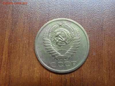 5 копеек 1971 - DSC01035.JPG