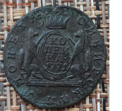 Копейка 1771 г. КМ окон. 20.12.20 г. 22-00 МСК. - 1111