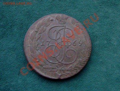 5 копеек 1769 г. ЕМ Старый орёл - DSC03403.JPG