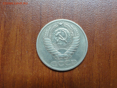 50 копеек 1970 - DSC01037.JPG