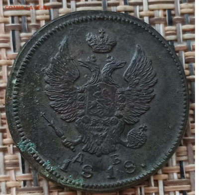 2 Копейки 1818 г. КМ ДБ окон. 20.12.20 г. 22-00 МСК. - 22222