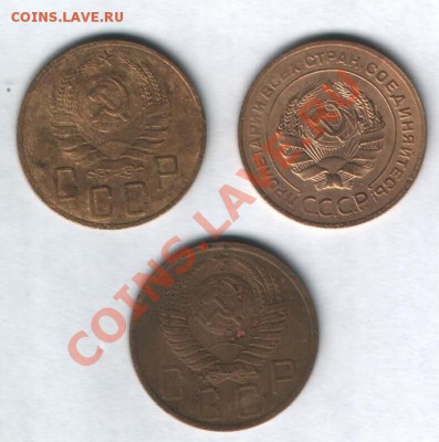 5 копеек 1931,40,49 г до 2.10 в 22-00 по Москве - Изображение 058